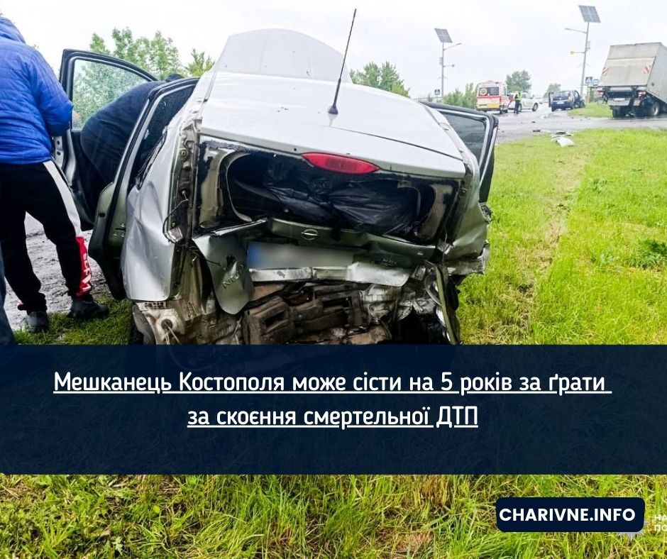 Фото ілюстративне